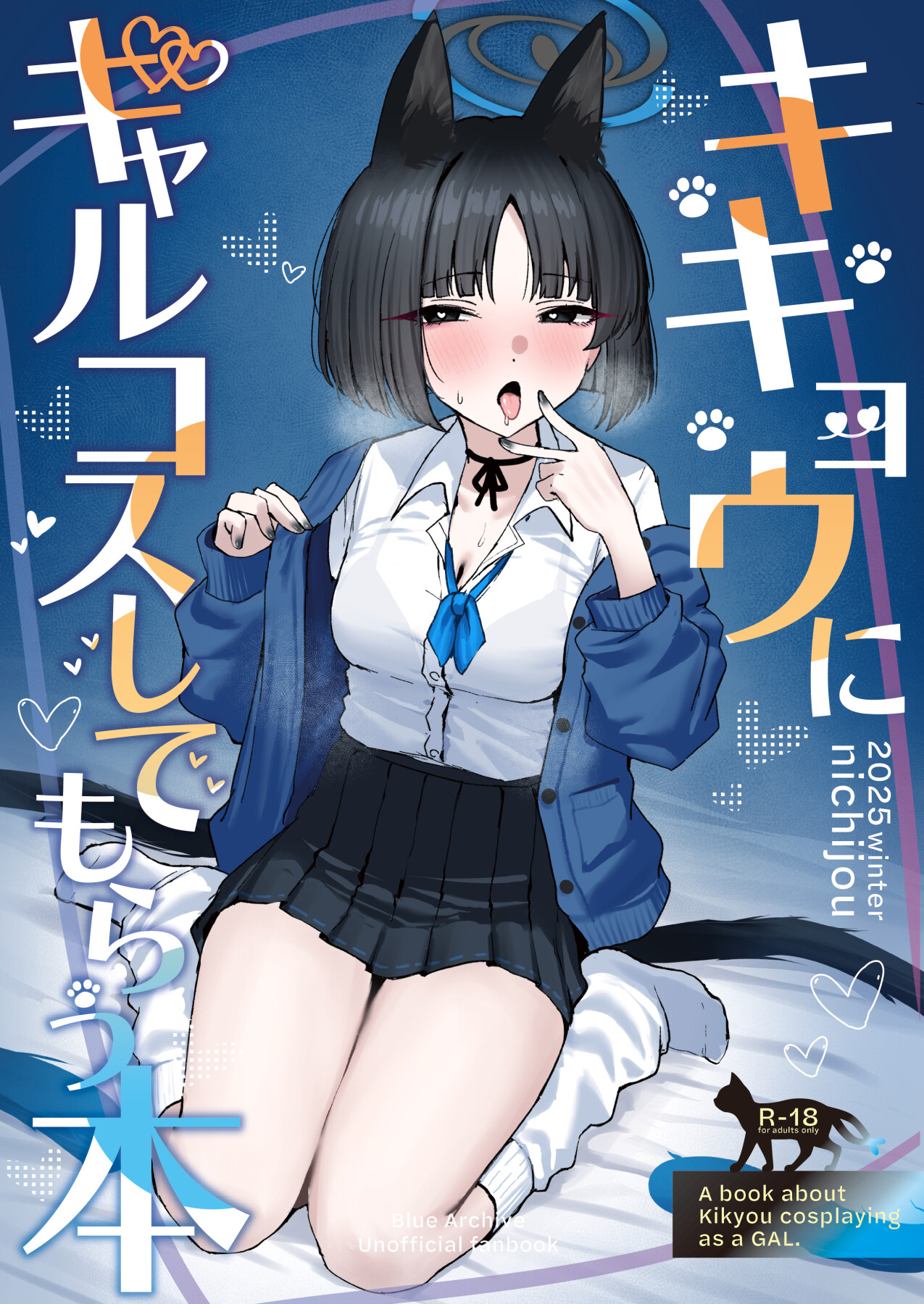 Hentai Manga Comic-A Book about Kikyou cosplaying as a Gyaru-Read-1